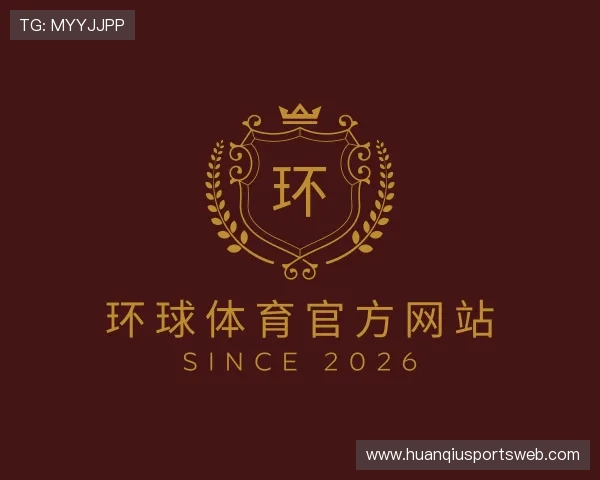 了解环球体育官方网站